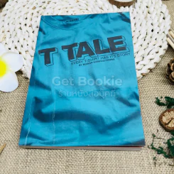T Tale Every T-Shirt Has Its Story รูปที่ 1