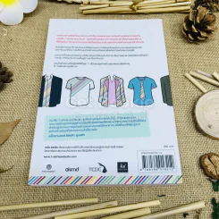 T-Shirts and Suits ธุรกิจสร้างสรรค์เขาทำกันยังไง รูปที่ 3