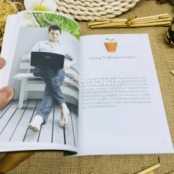คู่มือธุรกิจ SMEs ตอน ก่อร่างสร้างธุรกิจ รูปที่ 8