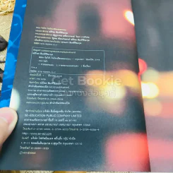 ในโรงเรียนออกแบบไม่ได้สอน รูปที่ 5