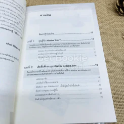 คู่มือส่งออกนำเข้าออนไลน์ ฉบับเข้าใจง่าย รูปที่ 5