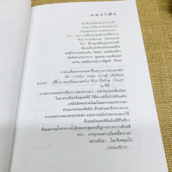 The Great Impressionist เรอนัวร์: ลีลาชีวิตอันรื่นรมย์ รูปที่ 5