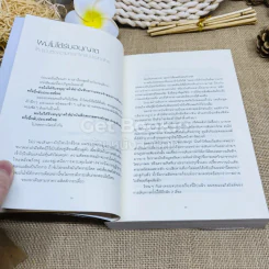 ดาวหางเหนือทางรถไฟ รูปที่ 10