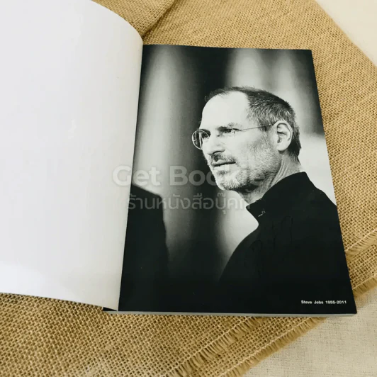 Inspiration by Steve Jobs แรงบันดาลใจที่มหาวิทยาลัยไม่มีสอน สตีฟ จ็อบส์ รูปที่ 4
