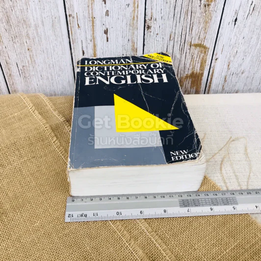 Longman Dictionary of Contemporary English รูปที่ 4