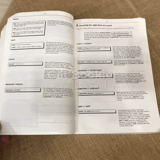 Longman Dictionary of Contemporary English รูปที่ 20