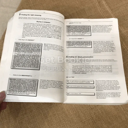Longman Dictionary of Contemporary English รูปที่ 15