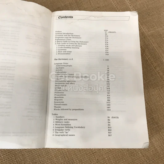 Longman Dictionary of Contemporary English รูปที่ 11