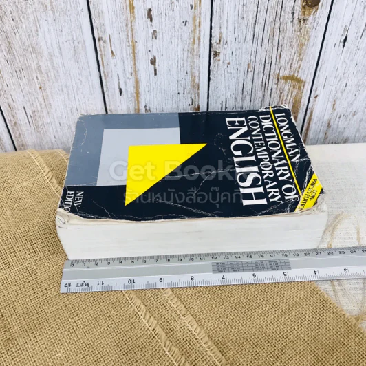 Longman Dictionary of Contemporary English รูปที่ 3