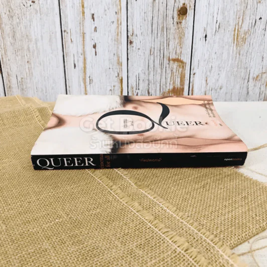 Queer Cinema for all รูปที่ 2
