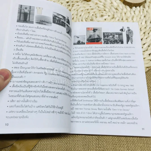 T Tale Every T-Shirt Has Its Story รูปที่ 5