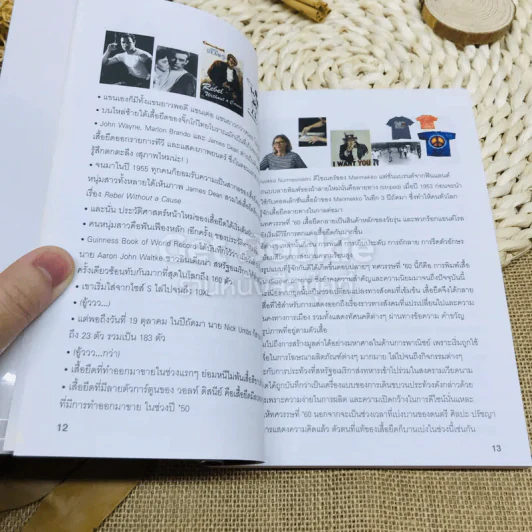 T Tale Every T-Shirt Has Its Story รูปที่ 6