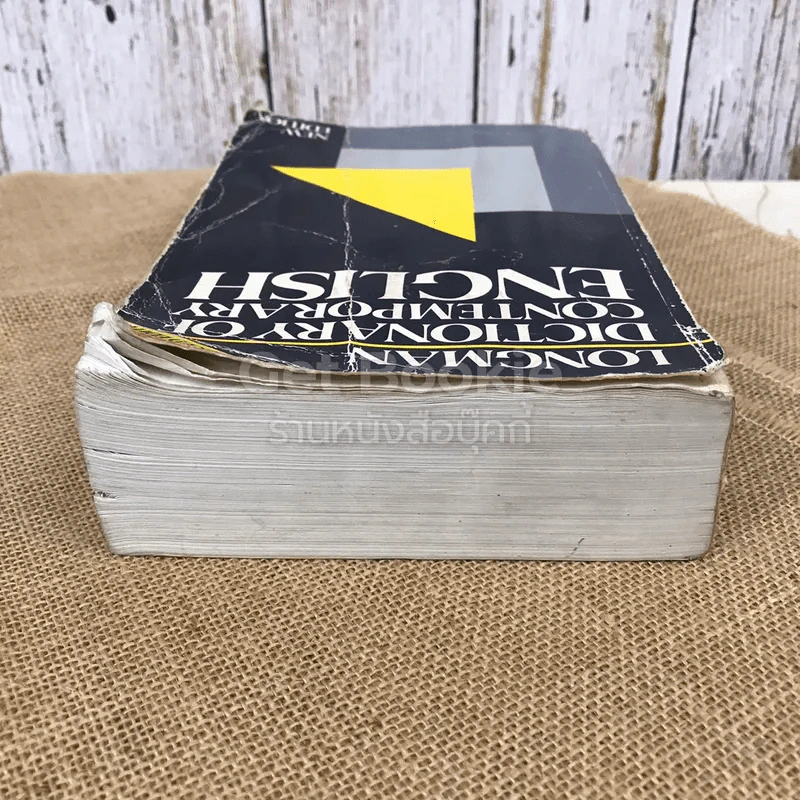 Longman Dictionary of Contemporary English รูปที่ 6