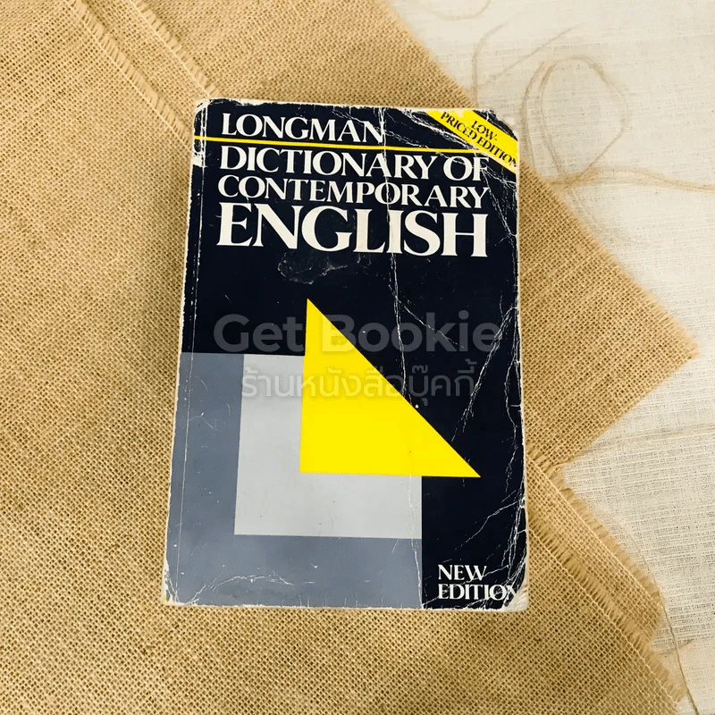 Longman Dictionary of Contemporary English รูปที่ 1