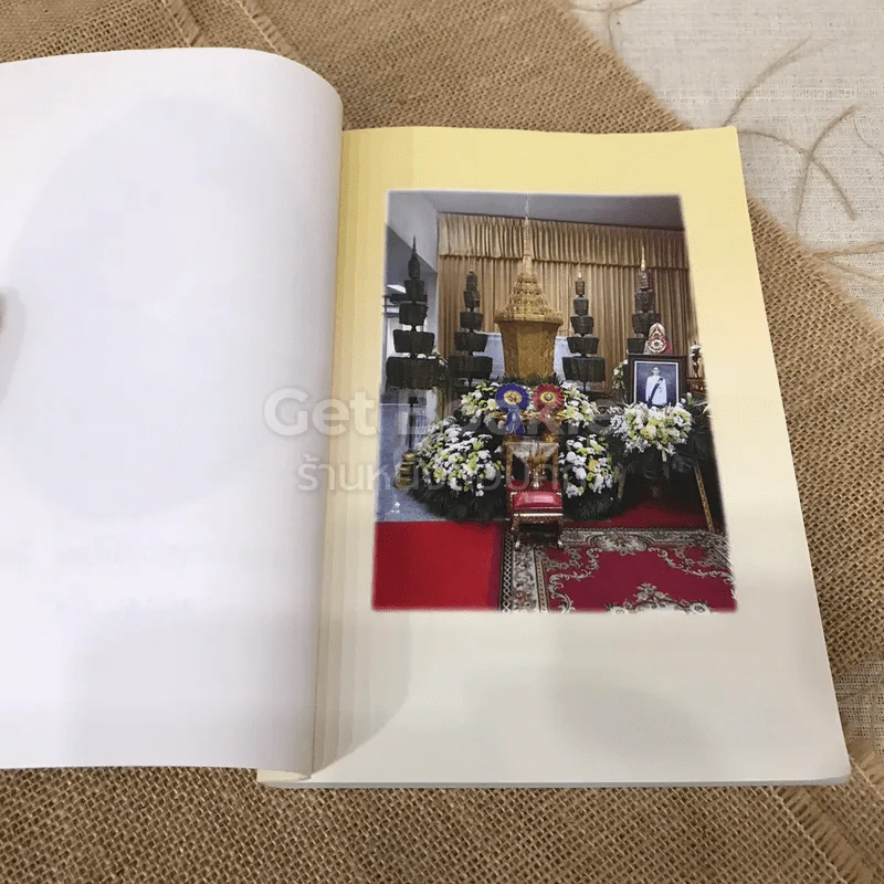 ที่ระลึกงานพระราชทานเพลิงศพศาสตราจารย์เดือน จิตรกร วิธีแก้เซ็ง สร้างสุข รูปที่ 5