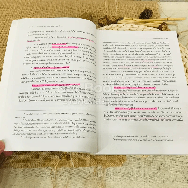 คำอธิบายกฎหมายจ้างแรงงานจ้างทำของ รับขน รูปที่ 20