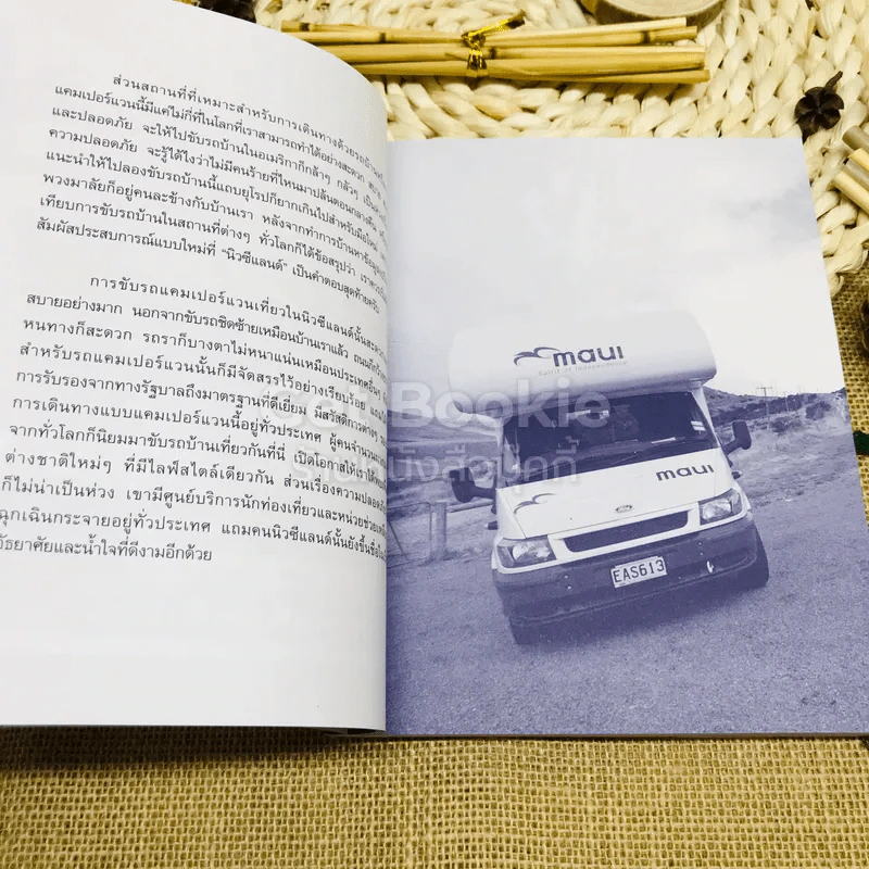 The Camper Van Lifestyle New Zealand รูปที่ 9