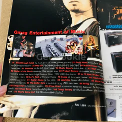 The Guitar Mag Vol.37 Vol.385 รูปที่ 4