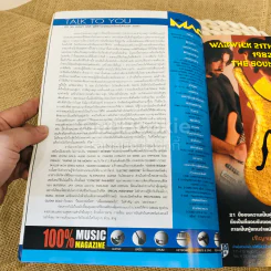 The Guitar Mag Vol.34 No.358 รูปที่ 4