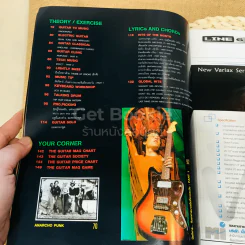 The Guitar Mag Vol.38 No.363 รูปที่ 6