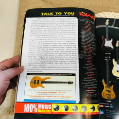 The Guitar Mag Vol.38 No.363 รูปที่ 4