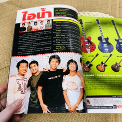 The Guitar Mag Vol.34 No.352 รูปที่ 7