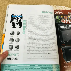 The Guitar Mag Vol.36 No.381 รูปที่ 5