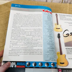 The Guitar Mag Vol.34 No.351 รูปที่ 4