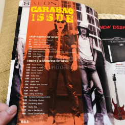 The Guitar Mag Vol.38 No.396 แอ๊ด คาราบาว รูปที่ 5