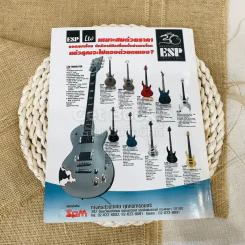 The Guitar Mag Vol.37 No.388 รูปที่ 7