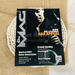 The Guitar Mag No.364
