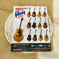 The Guitar Mag No.364 รูปที่ 7