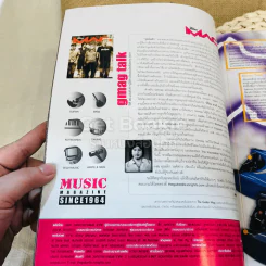 The Guitar Mag No.377 รูปที่ 6