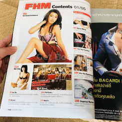 FHM  January 2005 รูปที่ 4