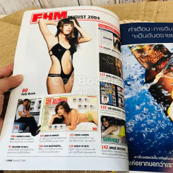 FHM August 2004 รูปที่ 5