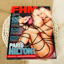 FHM ฉบับที่ 32 December 2005 รูปที่ 1