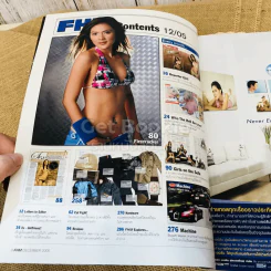 FHM ฉบับที่ 32 December 2005 รูปที่ 5