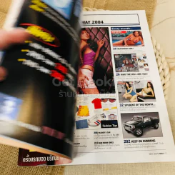 FHM ฉบับที่ 13 May 2004 รูปที่ 5