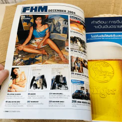 FHM ฉบับที่ 20 December 2004 รูปที่ 5