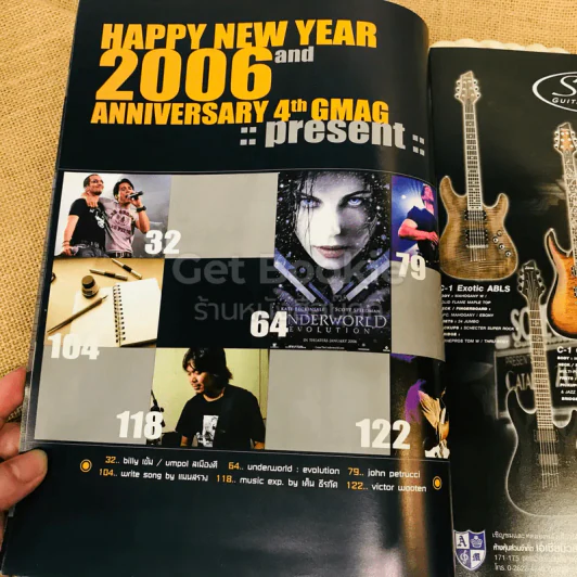 The Guitar Mag Vol.37 No.382 Zeal รูปที่ 4