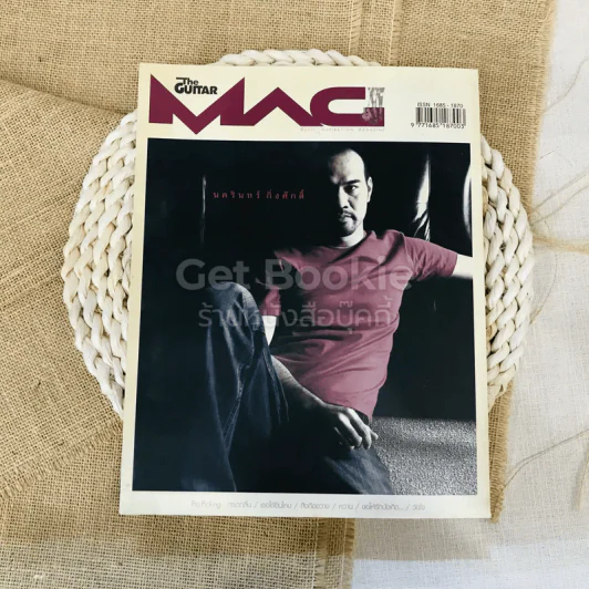 The Guitar Mag Vol.38 No.400 รูปที่ 1