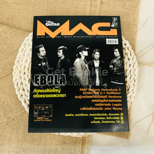 The Guitar Mag Vol.37 No.303 รูปที่ 1