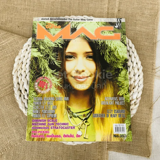 The Guitar Mag Vol.34 No.353 รูปที่ 1