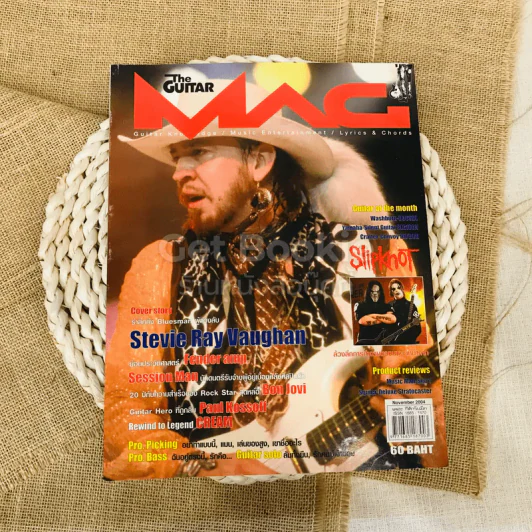 The Guitar Mag Vol.35 No.368 รูปที่ 1