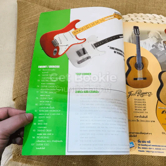 The Guitar Mag Vol.34 No.350 รูปที่ 6