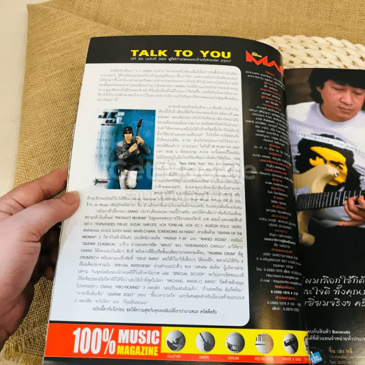 The Guitar Mag Vol.35 No.362 รูปที่ 4