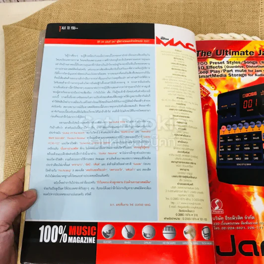 The Guitar Mag Vol.34 No.348 รูปที่ 6