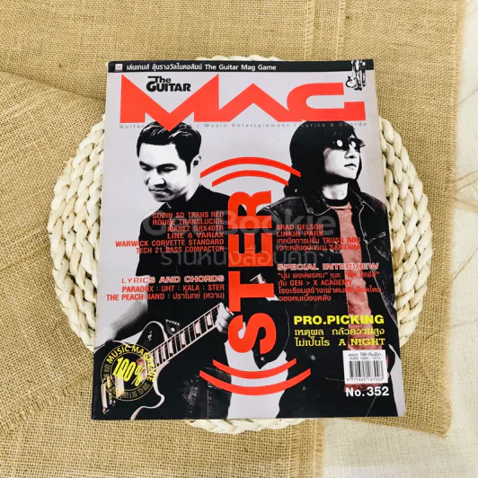 The Guitar Mag Vol.34 No.352 รูปที่ 1