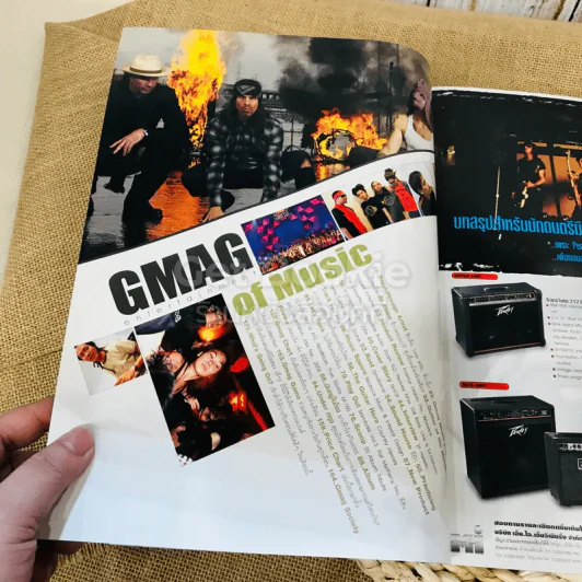 The Guitar Mag Vol.37 No.366 รูปที่ 6