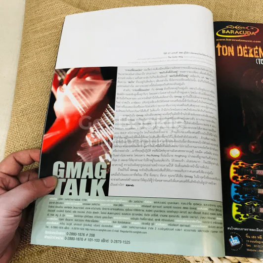 The Guitar Mag Vol.37 No.366 รูปที่ 4